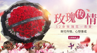 贵州黔东南州雷山县望丰乡鲜花速递